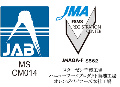 ISO22000